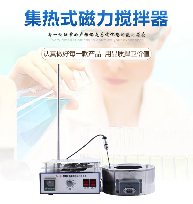 熱を集める磁気攪拌機、磁気恒温攪拌機、実験用電気ホットプレー - Lab Magnetic Stirrer Hot Plate のレビューと価格