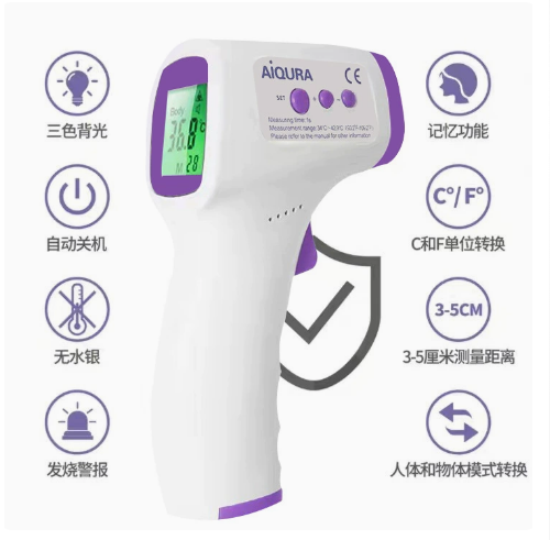 非接触型デジタル体温計、赤外線医療用体温計、赤ちゃんや大人の - Medical Supplies のレビューと価格