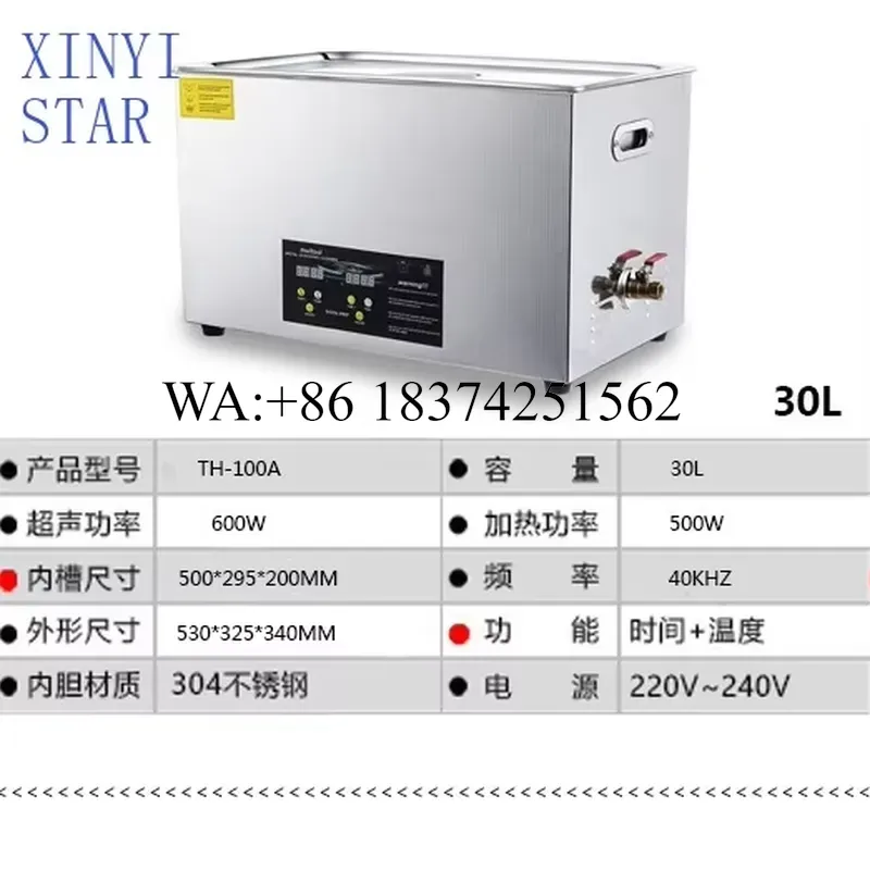 Wmwmnu 30L 工業用超音波洗浄機（ハードウェアアクセ - Ultrasonic Cleaner 30L Industrial のレビューと価格