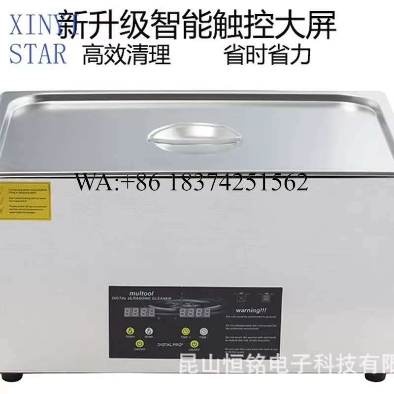 Wmwmnu 30L 工業用超音波洗浄機（ハードウェアアクセ - Ultrasonic Cleaner 30L Industrial のレビューと価格